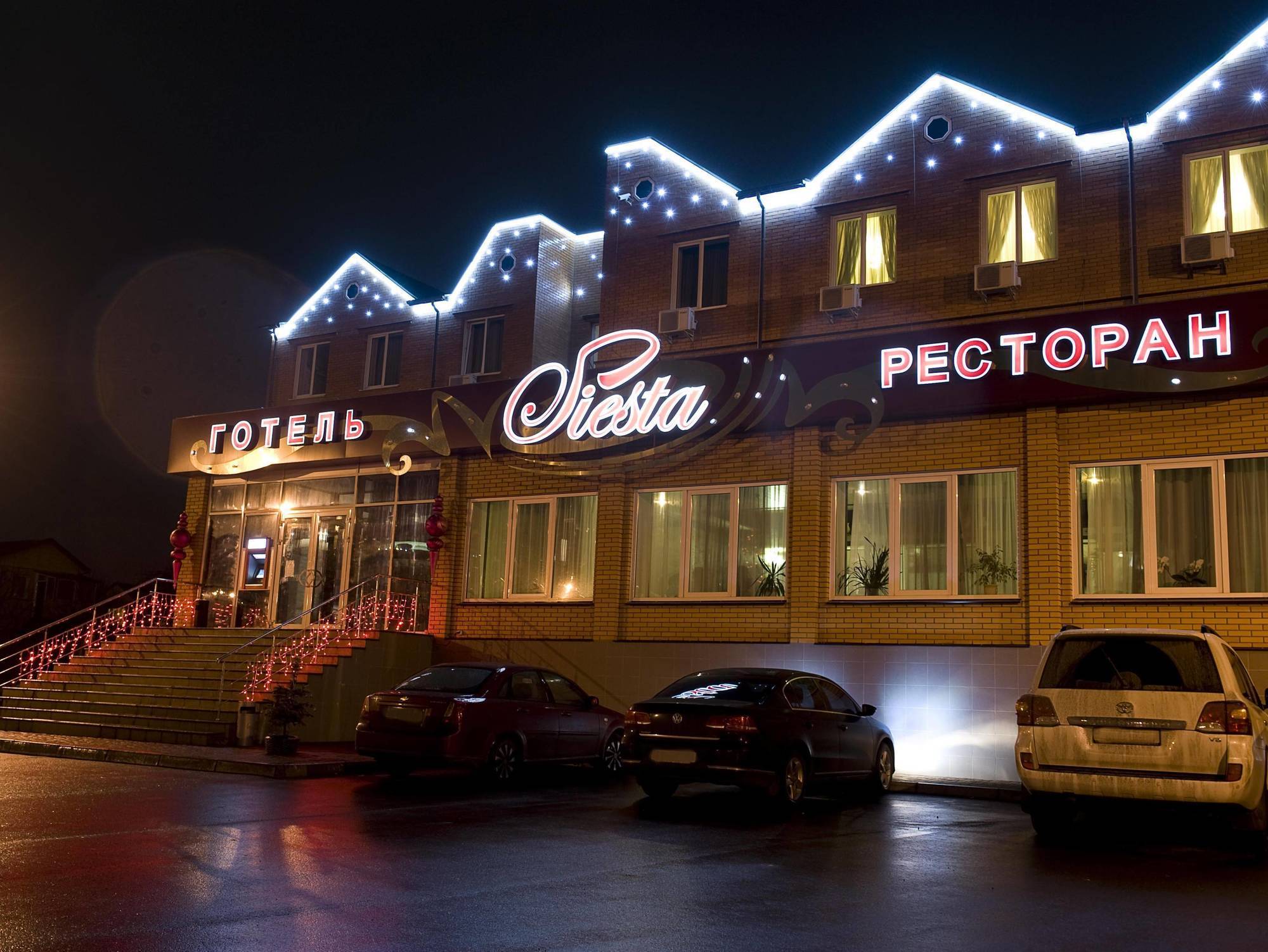 Гостиница Siesta Киев Sofiivska Borshchahivka Exterior foto